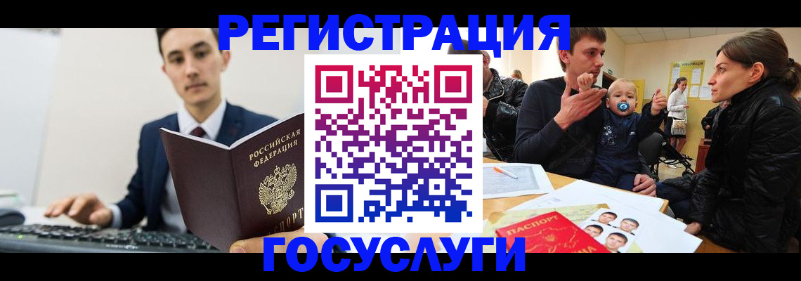 прописка в квартире в Карталах